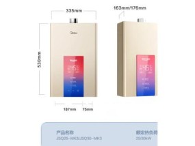 热水器如何正确接水？