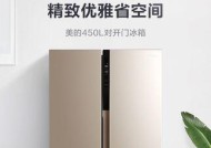美的冰箱故障代码E9解读（了解E9故障代码）
