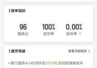 如何只接滴滴长途单？掌握这些技巧轻松实现！
