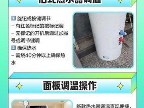 触摸热水器按键工作原理是什么？如何操作？