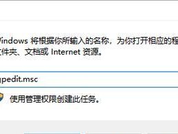 如何在Windows 7中设置屏幕待机时间？常见问题解答？