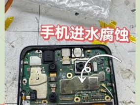 手机进水了怎么办？掌握这些补救步骤至关重要！