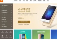 小米平板如何下载应用？下载步骤是什么？