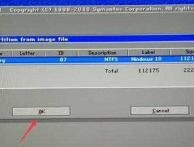 不使用U盘安装Win7系统教程图解（简单易懂的Win7系统安装指南）