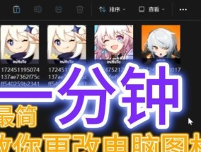 电脑u图标不显示怎么办？