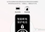 手机充电器接口更改步骤是什么？更改后会影响充电速度吗？