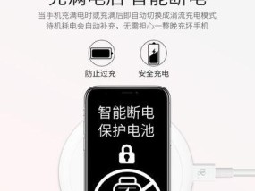 手机充电器接口更改步骤是什么？更改后会影响充电速度吗？