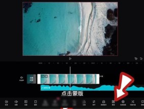 如何快速制作卡点视频？一键生成卡点视频教学的常见问题有哪些？