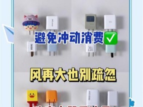 怎么夸苹果充电器好用？有哪些优点？