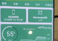 华为手机cpu高负荷时的处理方法是什么？