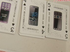 手机共享网络信号放大方法有哪些？
