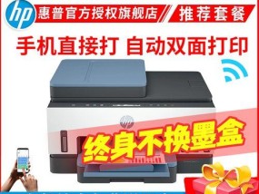 打印机墨水耗尽问题解决方法（墨水持久使用保养技巧与经验分享）