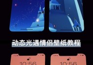 联想小新网易云音乐全屏操作教程是什么？