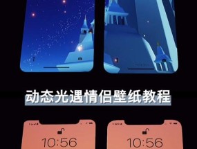 联想小新网易云音乐全屏操作教程是什么？