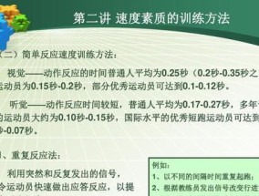 如何将Win7的运行速度提升90%？有效方法有哪些？