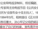 董卿被央视解雇了吗？谣言背后的真相是什么？