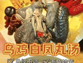 桂圆红枣乌鸡炖汤怎么做？步骤详解有哪些常见问题？