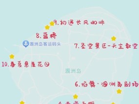 涠洲岛自助游详细攻略？如何规划完美的海岛之旅？