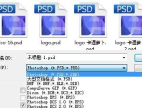 突破文件格式障碍，轻松实现转换（掌握转换技巧）