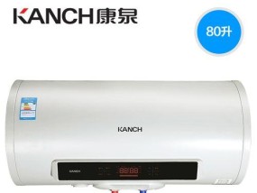 康泉热水器漏水怎么办（快速解决漏水问题的方法）