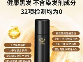 白发变黑发最好的方法是什么？有效自然的解决方案有哪些？