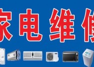 解读空调显示P2故障代码（了解P2故障代码含义及解决方法）