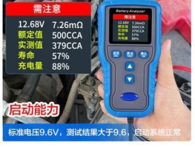 更换电池导致仪表烧毁的原因是什么？如何预防？