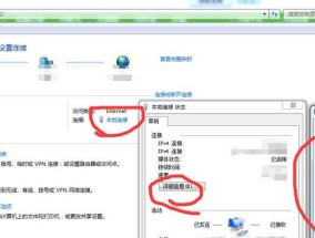 湖北广电机顶盒IP地址查询方法是什么？