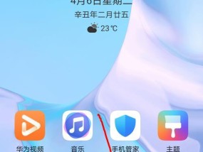 电脑重装指南（轻松重装电脑）