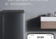 小米洗衣机清干洗功能具体是什么？使用时需注意什么？