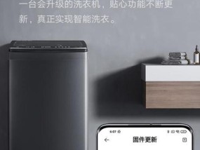 小米洗衣机清干洗功能具体是什么？使用时需注意什么？