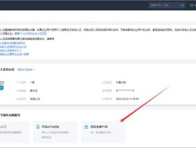 微信区服务器选择标准是什么？
