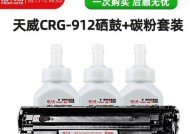 打印机墨盒报错的原因及解决方法（探究打印机墨盒报错的常见原因和有效解决方法）