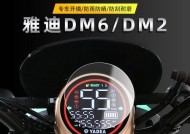 电瓶车原贴膜拆除方法是什么？