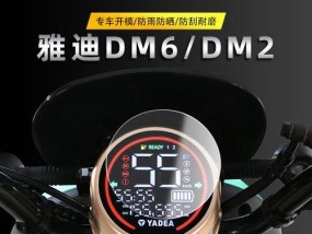 电瓶车原贴膜拆除方法是什么？