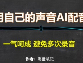 电脑AI功能无声音的解决方法是什么？