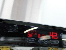 万家乐燃气热水器清洗方法（简单易行的清洗步骤）