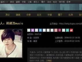 星童声音乐电脑版下载方法是什么？如何安装？