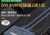 笔记本连接电视机的方法是什么？
