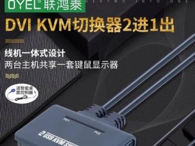 笔记本连接电视机的方法是什么？