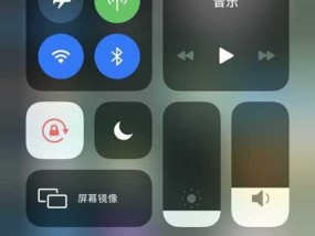 苹果pro手机如何定屏？定屏操作的步骤是什么？