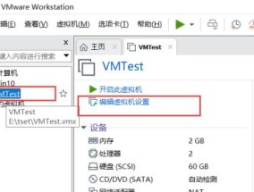如何在Windows 10上安装虚拟机？安装过程中常见问题有哪些？