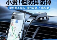 汽车中控屏幕手机支架拆卸方法是什么？