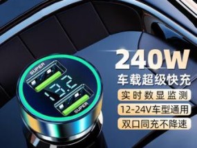充电器双电器功能具体指什么？