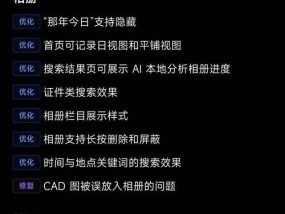 小米语音助手怎么连接手机？连接过程中需要注意什么？