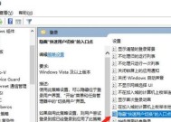 Win10系统服务太多？如何一键禁用让电脑更快？