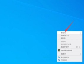台式电脑桌面图标设置步骤？