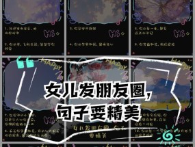 如何在朋友圈发图？详细教程帮你轻松搞定！