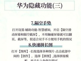 华为手机计算器隐藏软件怎么用？安全吗？