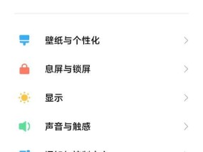 如何删除电脑桌面图标角标上的图片？
